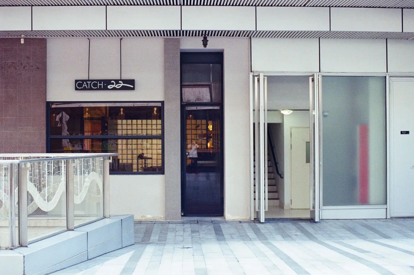 A modern retail frontage with large glazed windows and doors.